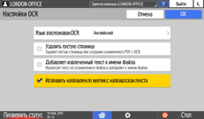 Иллюстрация экрана панели управления