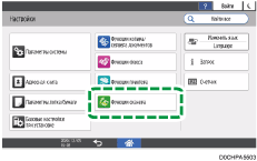 Иллюстрация экрана панели управления