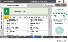 Иллюстрация экрана панели управления