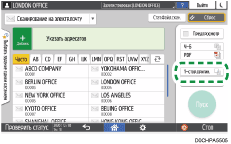 Иллюстрация экрана панели управления