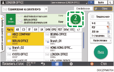 Иллюстрация экрана панели управления