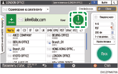 Иллюстрация экрана панели управления
