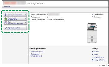 Иллюстрация экрана веб-браузера