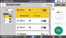Иллюстрация экрана панели управления
