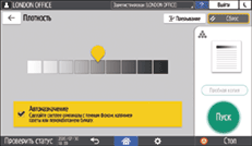 Иллюстрация экрана панели управления