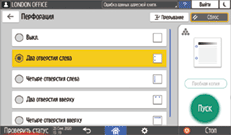 Иллюстрация экрана панели управления