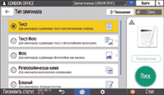 Иллюстрация экрана панели управления