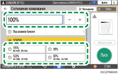 Иллюстрация экрана панели управления