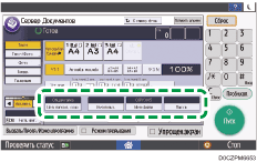 Иллюстрация экрана панели управления