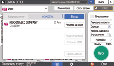 Иллюстрация экрана панели управления