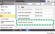 Иллюстрация экрана панели управления