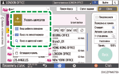 Иллюстрация экрана панели управления