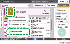 Иллюстрация экрана панели управления