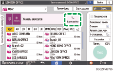 Иллюстрация экрана панели управления
