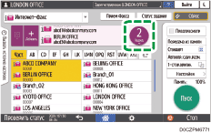 Иллюстрация экрана панели управления