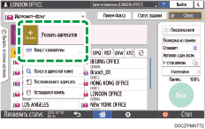 Иллюстрация экрана панели управления