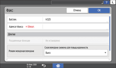 Иллюстрация экрана панели управления