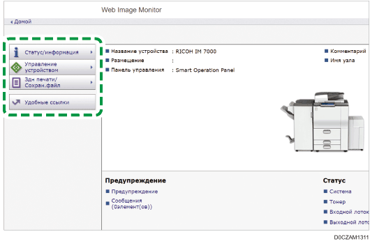 Иллюстрация экрана веб-браузера