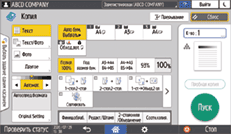 Иллюстрация экрана панели управления