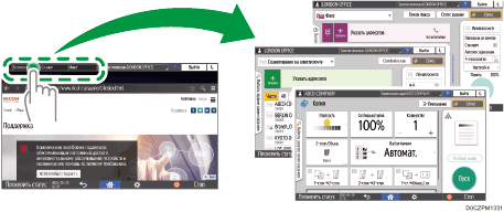 Иллюстрация экрана панели управления