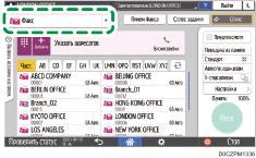 Иллюстрация экрана панели управления