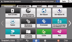 Иллюстрация экрана панели управления