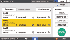 Иллюстрация экрана панели управления