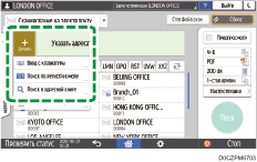 Иллюстрация экрана панели управления