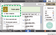 Иллюстрация экрана панели управления