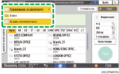 Иллюстрация экрана панели управления