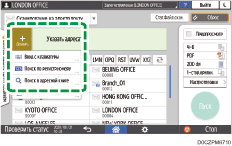Иллюстрация экрана панели управления