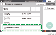 Иллюстрация экрана панели управления