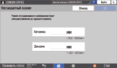 Иллюстрация экрана панели управления