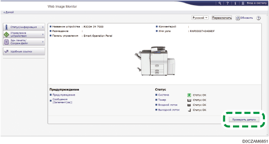 Иллюстрация экрана веб-браузера