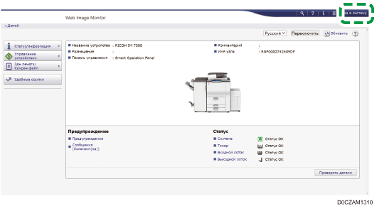 Иллюстрация экрана веб-браузера