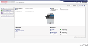 Απεικόνιση οθόνης προγράμματος περιήγησης στο διαδίκτυο
