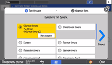 Иллюстрация экрана панели управления