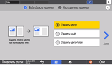 Иллюстрация экрана панели управления