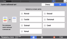 Иллюстрация экрана панели управления