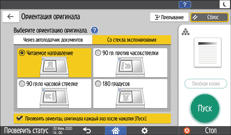 Иллюстрация экрана панели управления