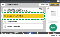 Иллюстрация экрана панели управления