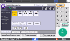 Иллюстрация экрана панели управления