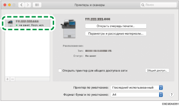 Иллюстрация окна драйвера