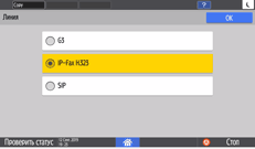Иллюстрация экрана панели управления