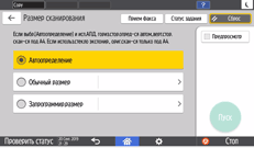 Иллюстрация экрана панели управления