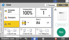 Иллюстрация экрана панели управления