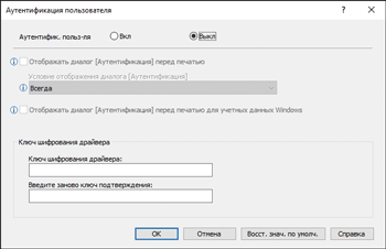 Иллюстрация окна драйвера