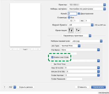 Иллюстрация окна драйвера
