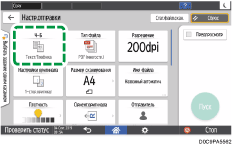 Иллюстрация экрана панели управления