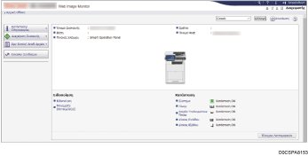 Απεικόνιση οθόνης προγράμματος περιήγησης στο διαδίκτυο